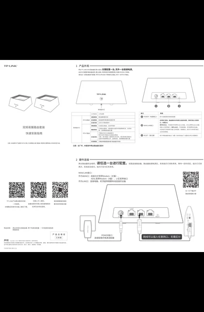 TP-LINK K82 V1.0